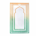 SAJADA