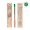 eco-neutral® Plantable Ghaf Seed Pen